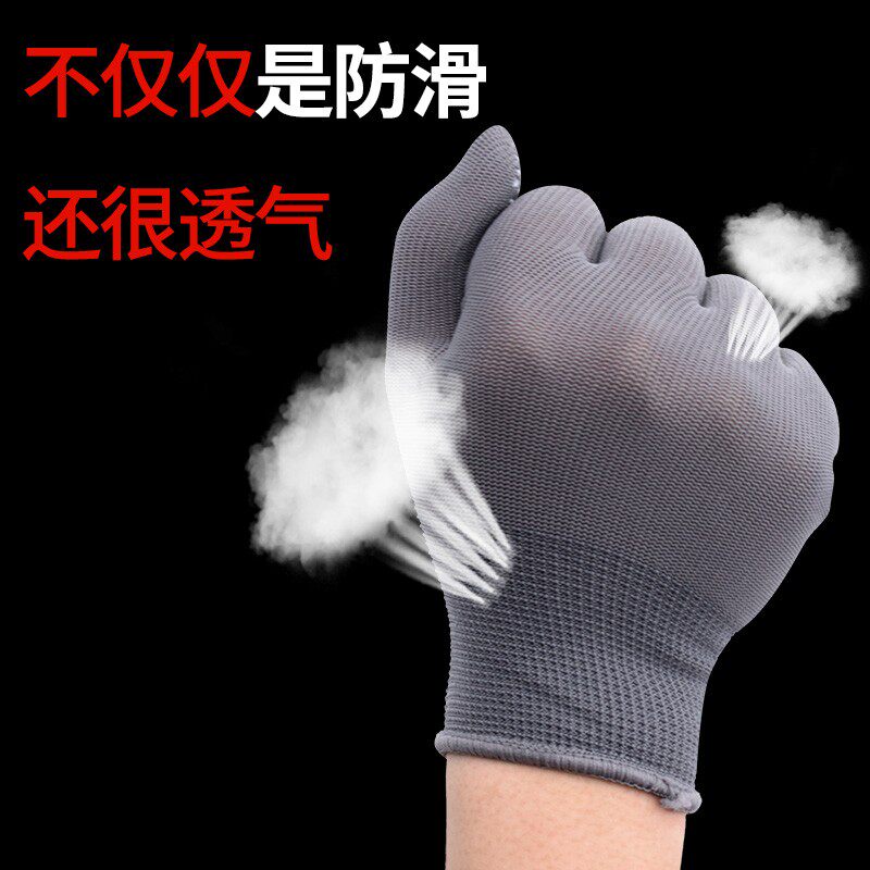 带胶点手套劳保耐磨防滑透气工作薄款尼龙摘茶叶老宝搬运干活劳动
