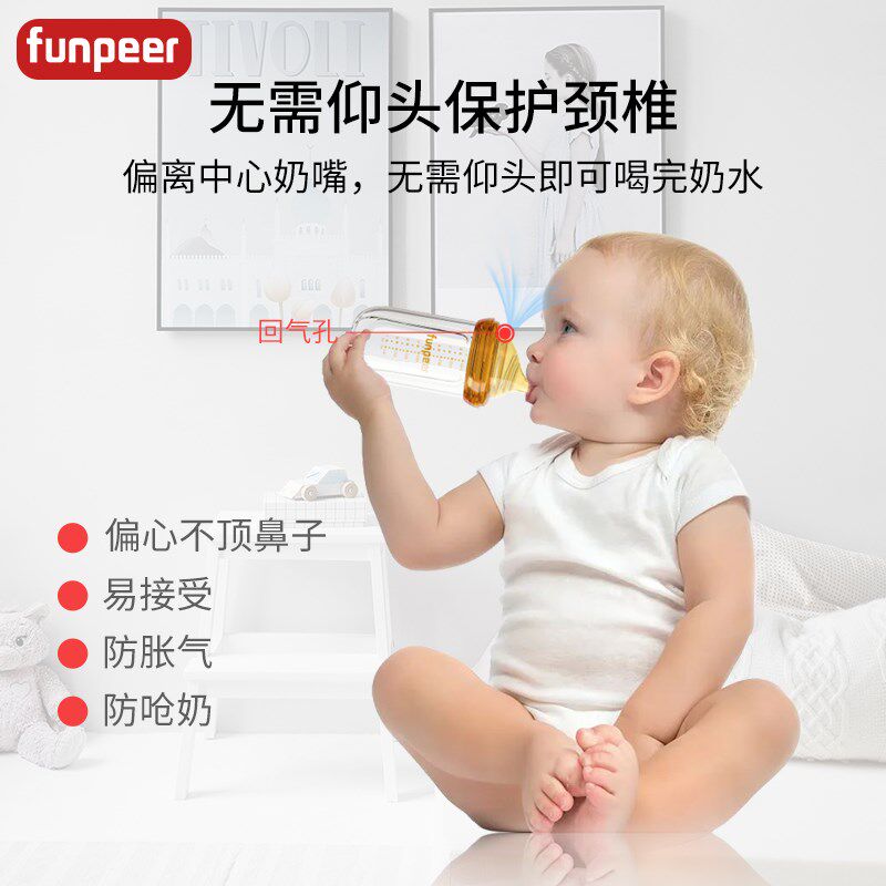 粉皮儿奶瓶新生婴儿玻璃防胀气宝宝仿母乳的0到6个月初生防呛奶瓶