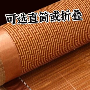 竹席夏天凉席竹藤席双面加厚加硬单人学生宿舍可折叠无毛刺双人床