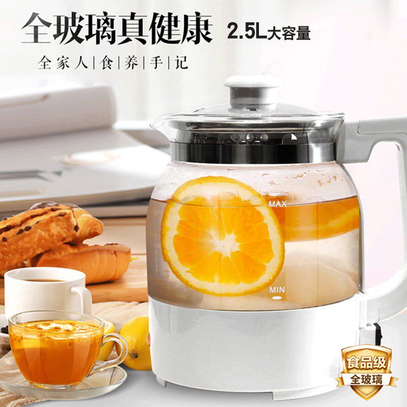 万迪王养生壶 多功能加厚玻璃电煮茶壶全自动煎药壶燕窝壶大容量