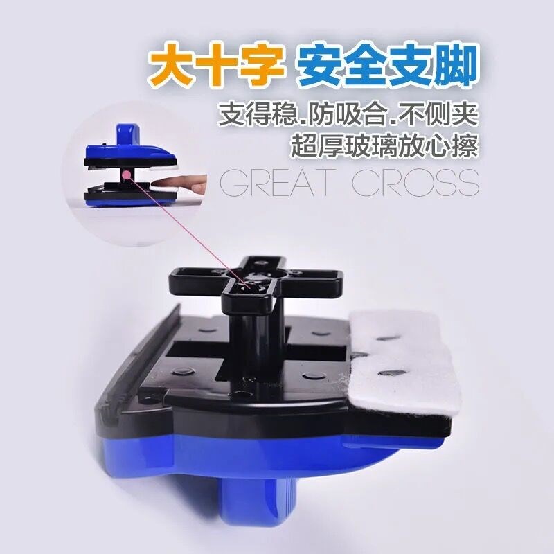 诚成超强磁力厚三层玻璃擦保洁家政专用工具双面擦窗神器42防夹手
