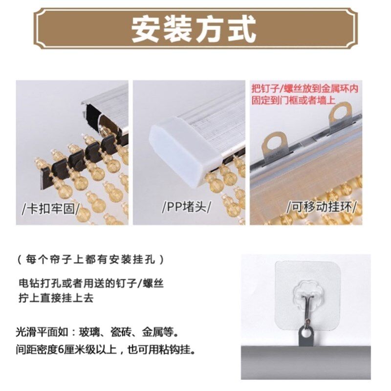 化解卧室门对门门帘珠帘塑料帘子水晶挂帘房门隔断屏风遮挡帘XM