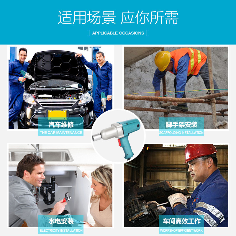 博大电动扳手PW-16木工套筒扳手220V大功率扭力扳手家用电动工具