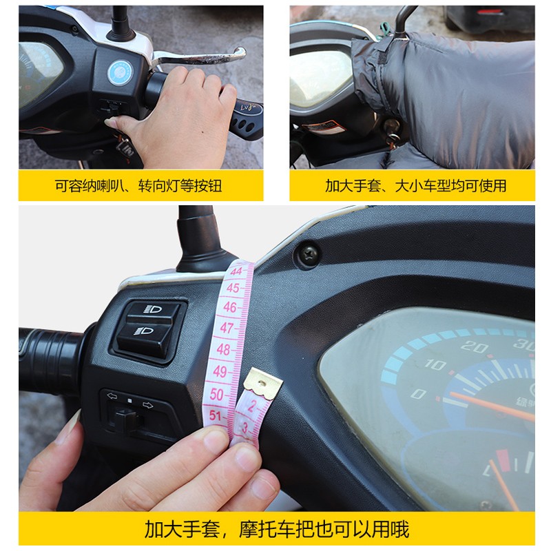 冬季电动车女式踏板摩托车挡风被超大加宽加厚加绒双面防水风挡罩