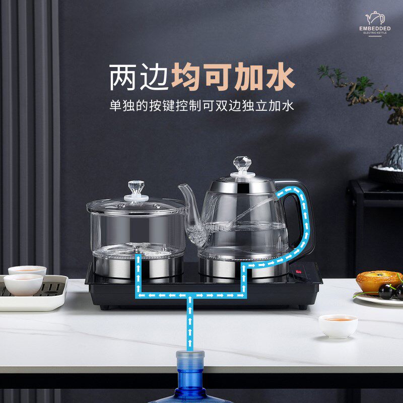23x37薄边嵌入式全自动底部双上水电热烧水壶煮茶器台专用一体机