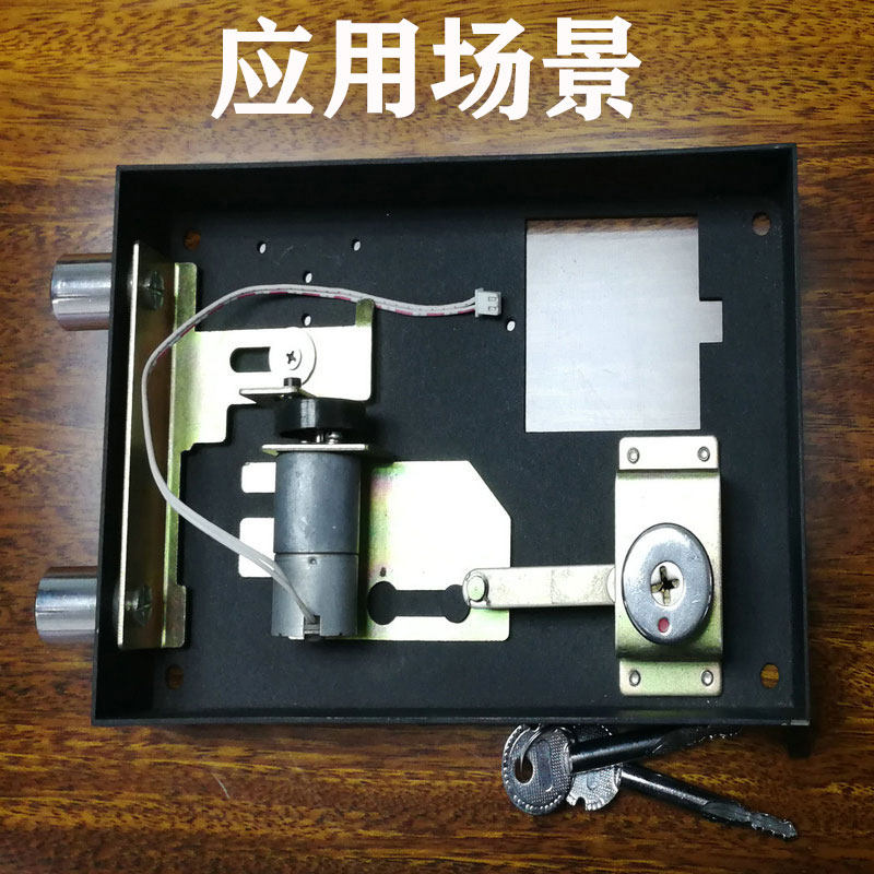 保险柜加长十字应急锁芯锁头老式通用电子面板保险箱配件强开钥匙