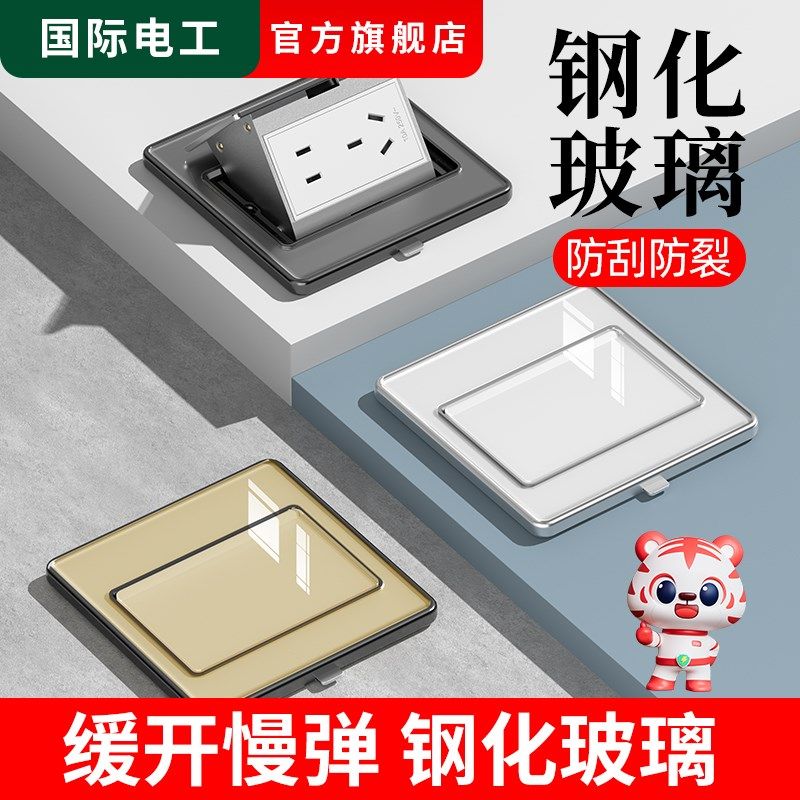 钢化玻璃地插座超薄隐形防水阻尼慢弹隐藏式地面五孔网线地板插座