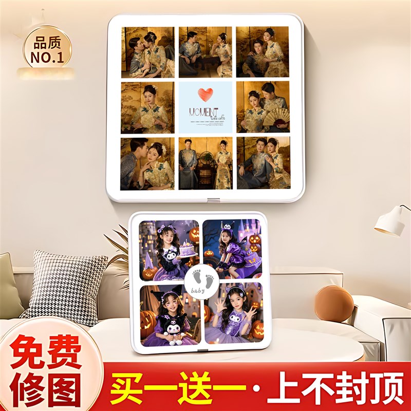 六宫格相框摆台洗照片定制高级感相片打印做成水晶相册制作婚纱照