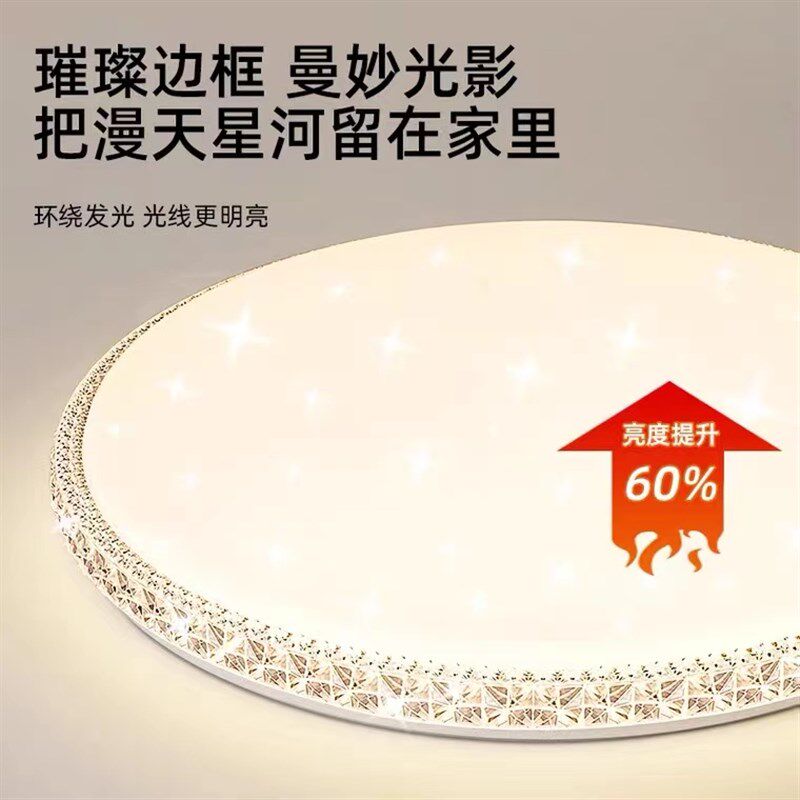 上门免费安装卧室灯LED吸顶灯2023年新款圆形房间灯餐厅灯书房灯