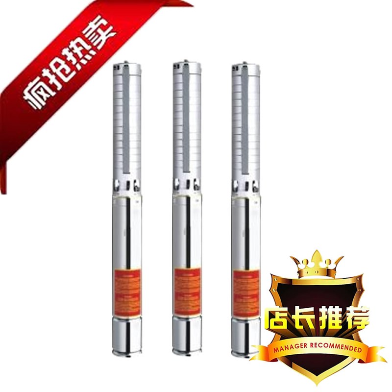 潜水螺杆泵 潜水型螺杆电泵 高阳春潜水泵