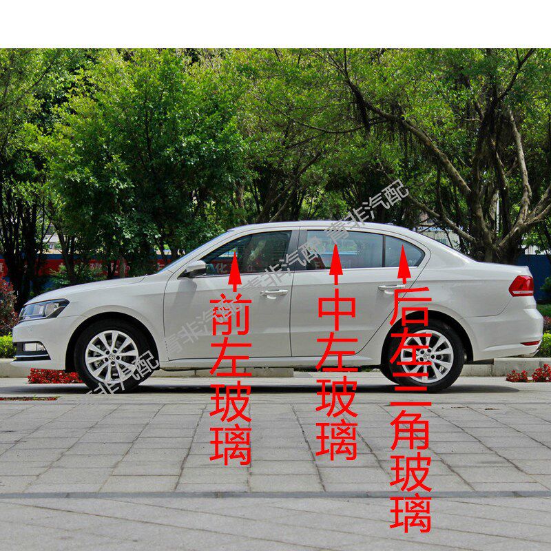 适用于大众朗逸前后挡风玻璃左右中后门尾门后侧前门玻璃三角玻璃