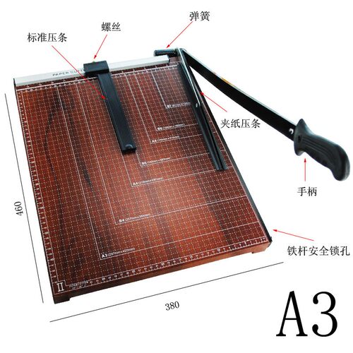 裁纸刀A3宣纸切纸刀照片相片裁剪刀手动小型切纸机器小号切刀