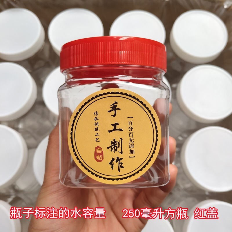 山核桃罐子包装盒形瓶子250g280g500g芝麻酱辣椒豆腐乳透明密封罐