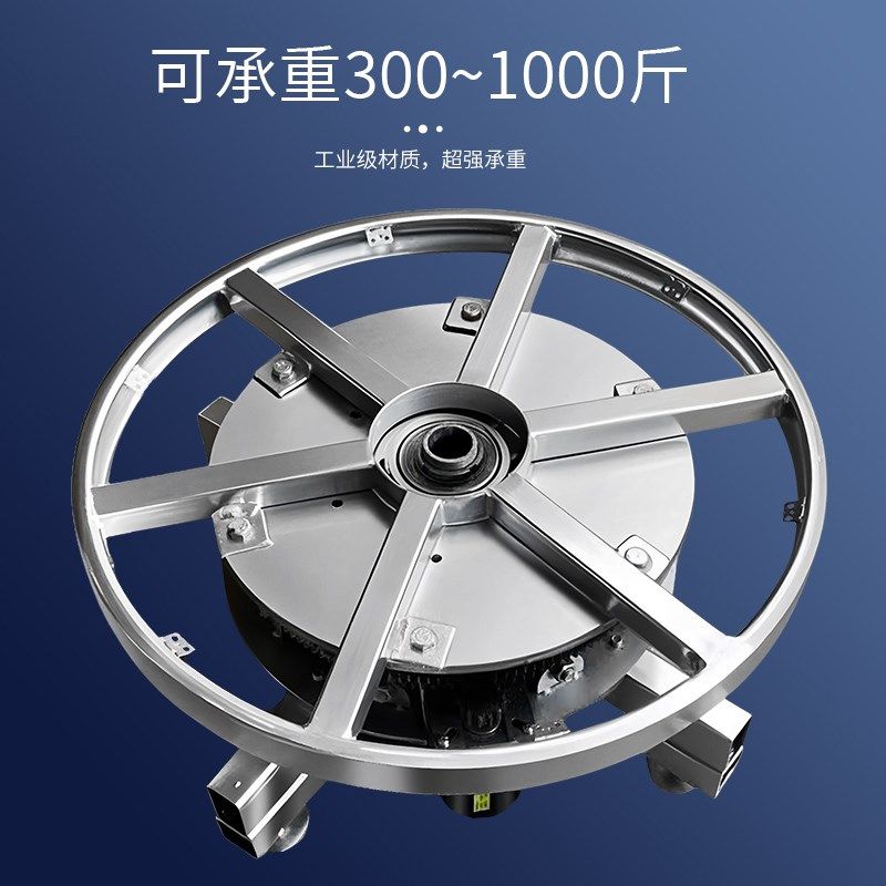 电动舞台遥控转盘工业展示可调速钢Q架旋转底座产品拍摄转盘转桌