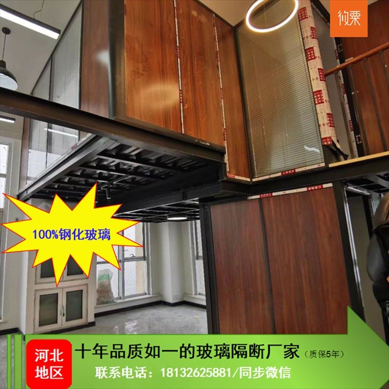 河北省专业办公室内家里用内置百叶单层双层磨砂钢化玻璃高隔断墙