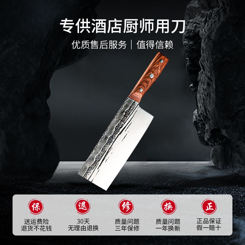 八方客作厨房菜刀不锈钢锻打纹切片刀家用小菜刀柳玲厨师专用刀