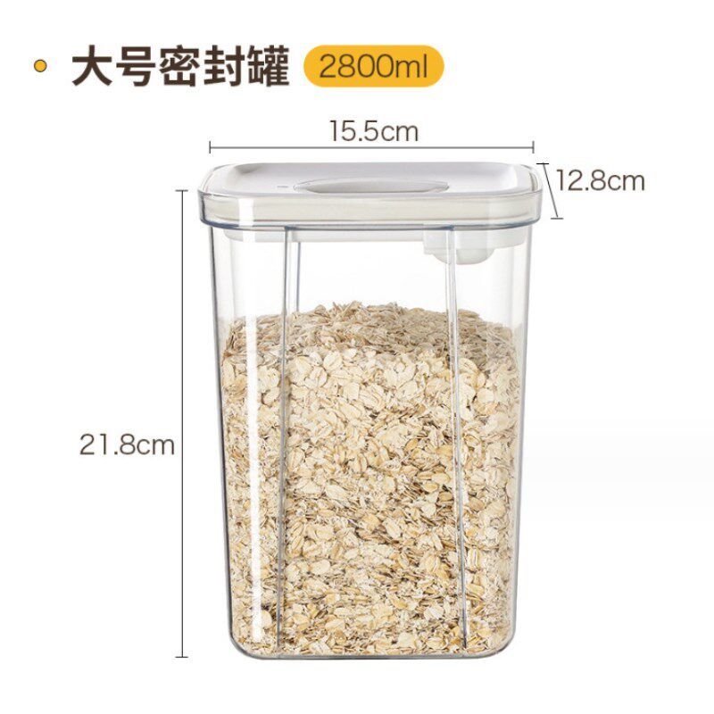 仓鼠主粮密封收纳储存罐加厚旋转盖子自带勺子大号800/1800/2800