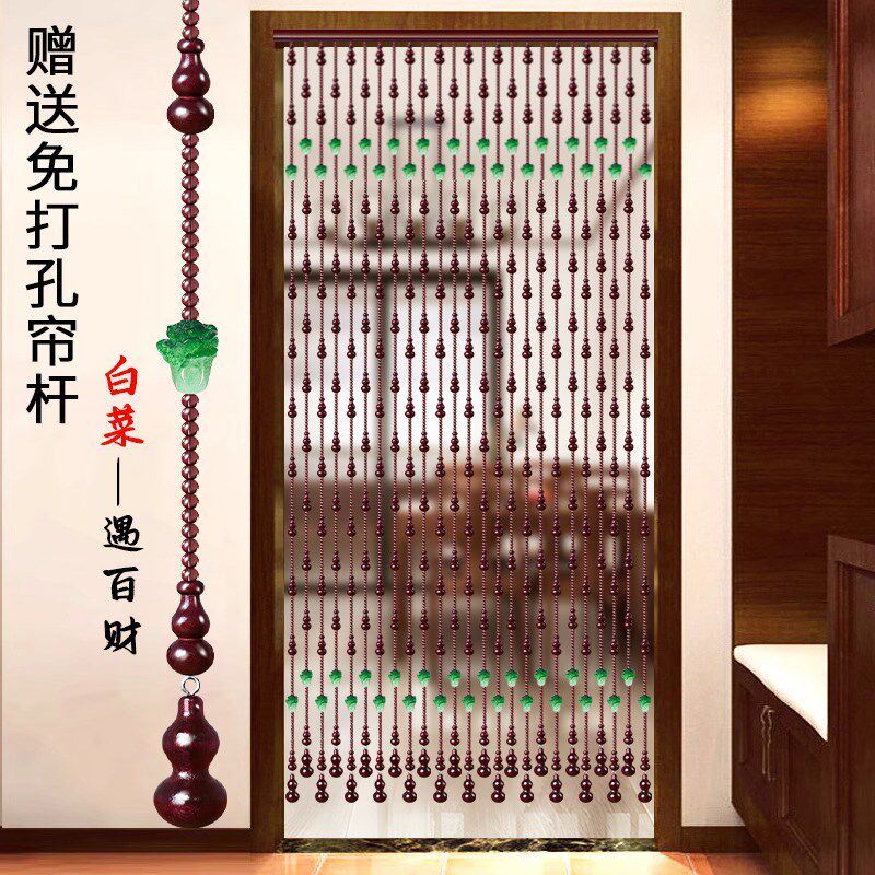 白菜珠帘桃木葫芦门帘水晶帘子卧室入户门对门卫生间隔断帘免打孔