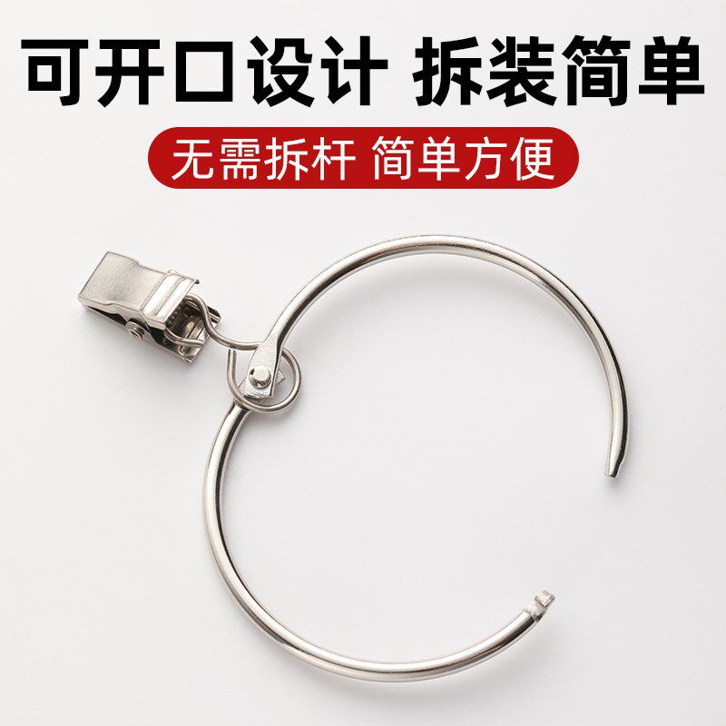 窗帘扣环夹子挂钩勾子挂窗帘挂环配件老式开口扣圈带夹固定罗马圈