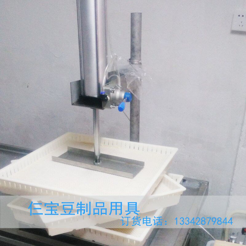 不锈钢自动豆腐成型机豆腐压机豆干香干压机老豆腐气压动力压榨机