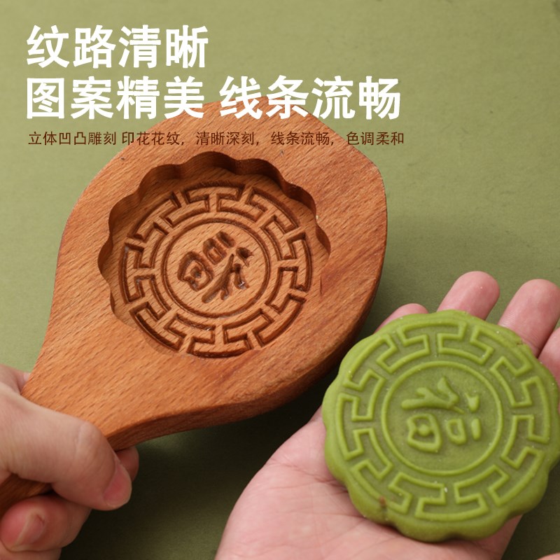 做清明果专用模具青团木质工具手工南瓜饼糕清明粿印面食工具家用