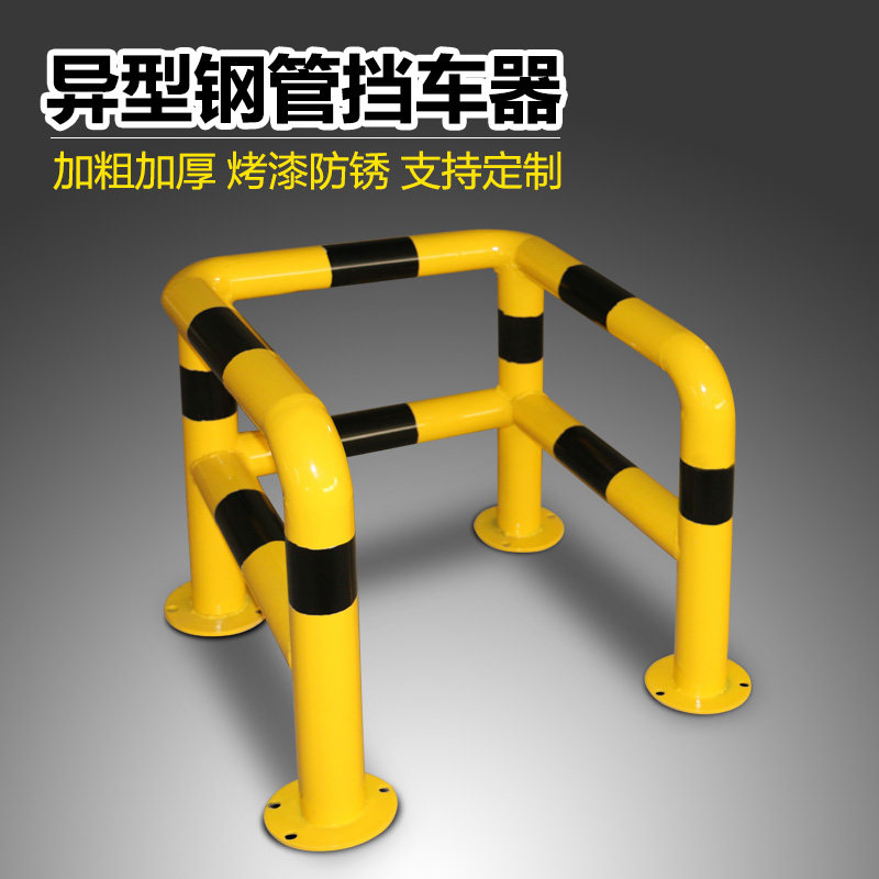 护栏C型防撞U型钢管挡车器栏杆加油站铁L型警示柱异型护栏消防栓