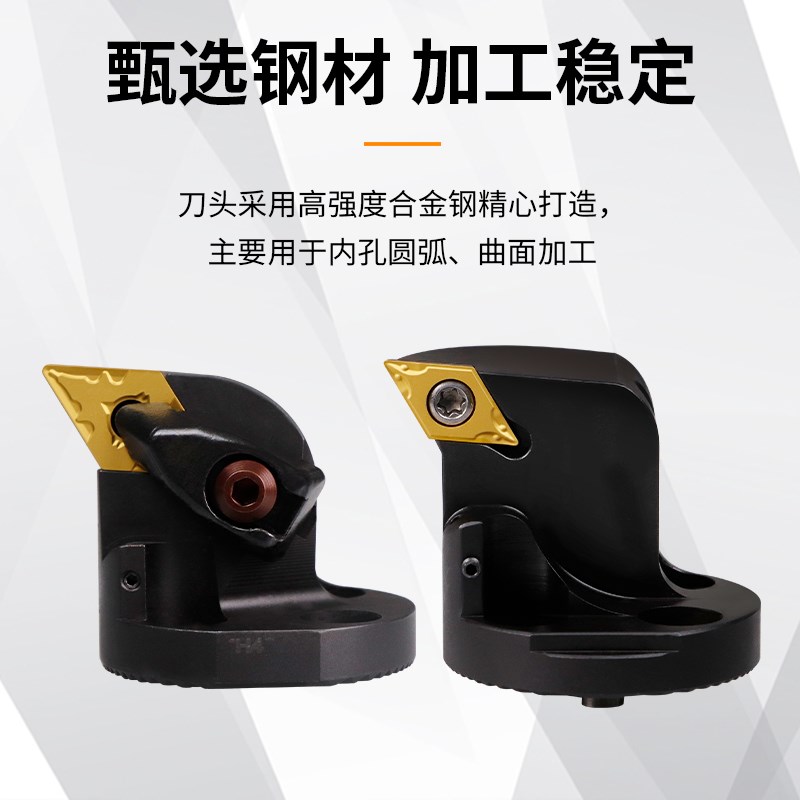 阻尼抗震减震刀杆可换刀头内孔镗孔加工中心深孔精车粗车阻尼刀杆