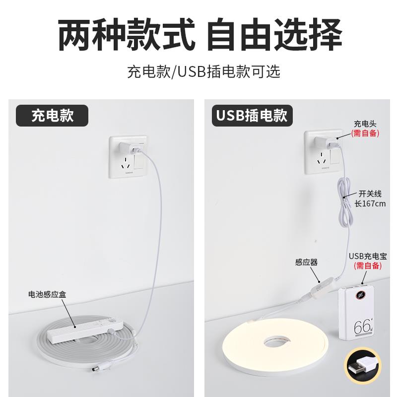 踢脚线感应灯带地脚线智能充电悬浮床人体灯条玄关鞋柜进门起夜间