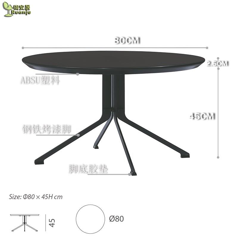简约时尚轻奢钢铁电镀塑料白色黑色会客接待桌子客厅沙发茶几C136