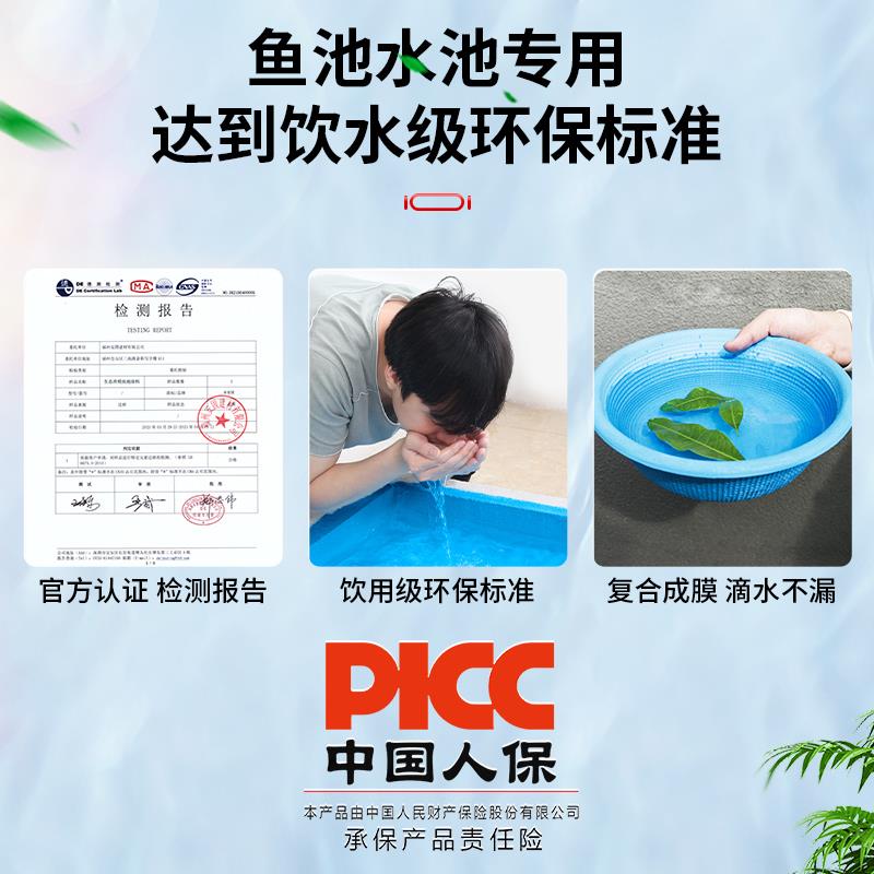 鱼池防水涂料长期泡水游泳池补漏材料蓝色防水胶饮用水池专用漆