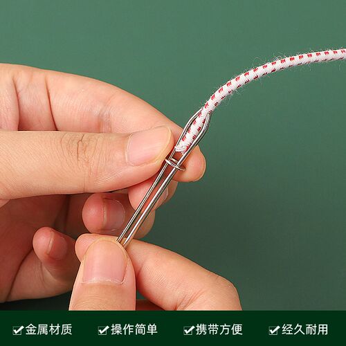 松紧夹穿带器穿松紧带工具松紧引导器家用手工缝纫工具夹子穿绳器