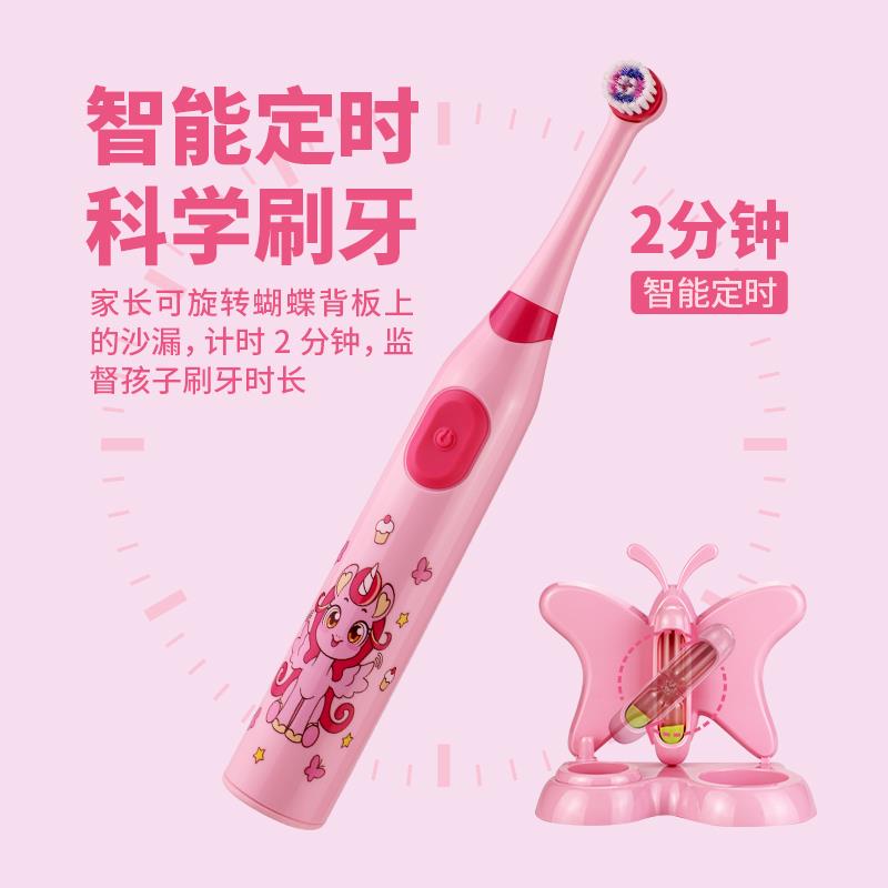 儿童电动牙刷套装智能充电全自动旋转式软毛3-9-15岁宝宝女童女孩
