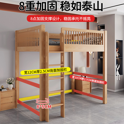 上下铺双层床全实木交错式上下床小户型儿童高低错位子母床高架床