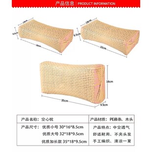 夏天竹枕头中间空心大号夏季汗蒸房专用竹子长方形PE竹编凉枕头