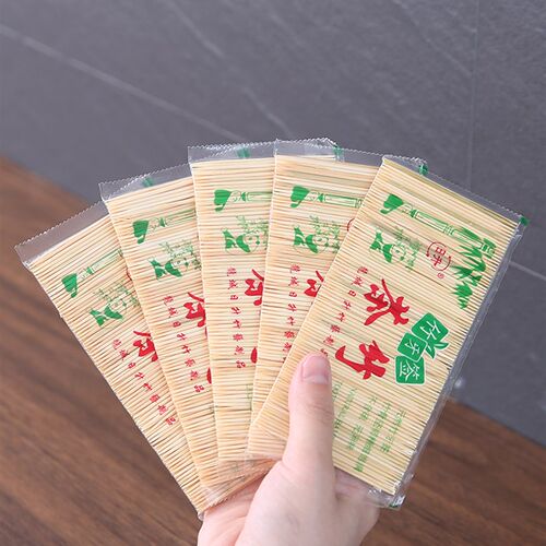 2000支一次性牙签精装家用酒店商用餐厅饭店双头尖细竹制剔牙桶