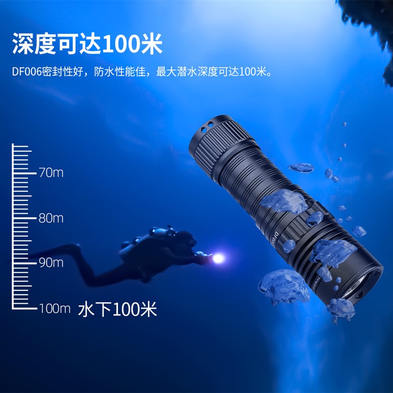 强光潜水专用手电筒潜水手电筒赶海水下灯夜潜灯手腕照明灯防水