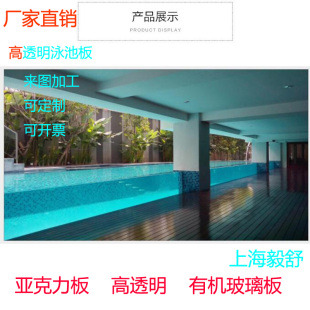 高透明有机玻璃水族馆厚板 承接大型亚克力酒店泳池工程
