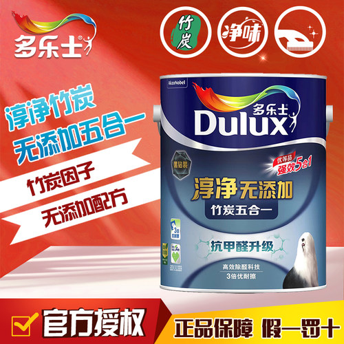 多乐士淳净无添加竹炭五合一乳胶漆墙面漆内墙漆涂料5L面漆A8168