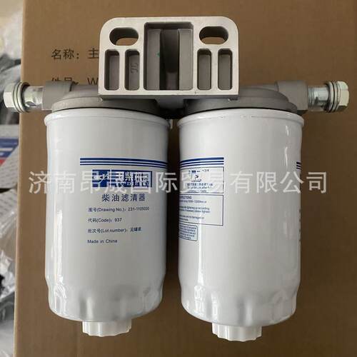 重汽HOWO轻卡玉柴发动机柴油滤清器带座总成231-1105010
