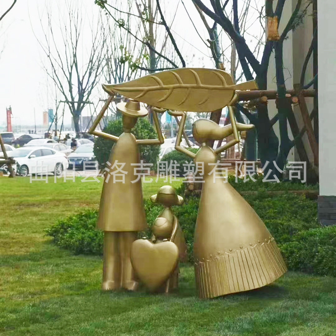 铸铜一家三口雕塑园林景观小品现代抽象玻璃钢雕仿铜锻铜人物雕塑