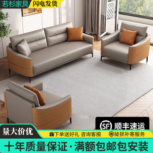 简约办公商务三人会客沙发组合