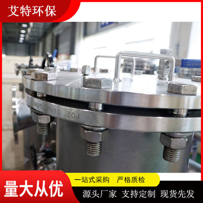 LFD-2-6P不锈钢袋式过滤器