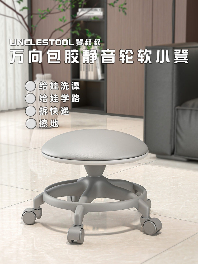 客厅超静音万向滑轮矮凳家用茶几小沙发凳子加厚成人可移动图片
