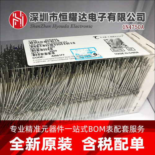 原装TCON 1N4750A插件1W/27V银灰色稳压二极管玻璃齐纳管现货配单