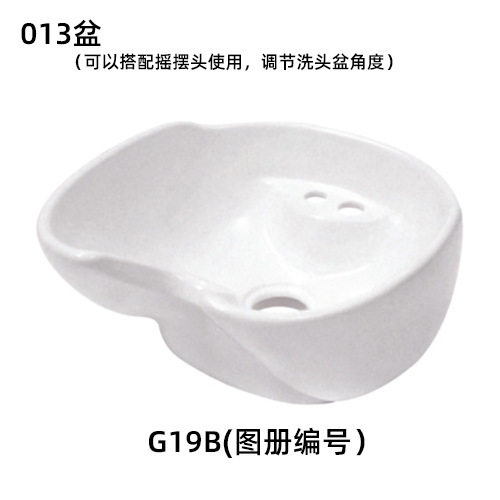 洗头床陶瓷洗头盆配件美容美发陶瓷盆白黑收藏后优先发货无气动