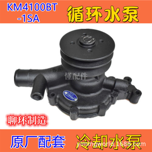 KM4100BT循环水泵冷却泵