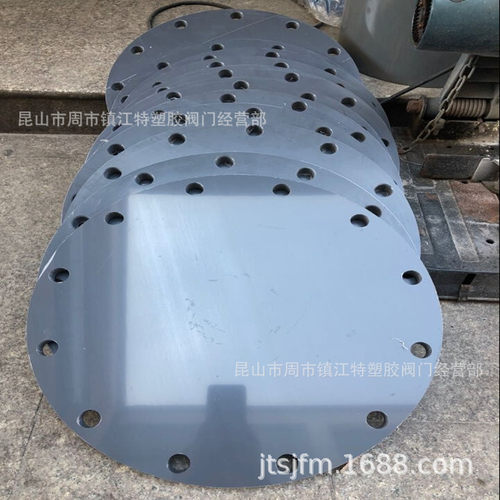UPVC/PVC盲法兰盲板DN300-12寸
