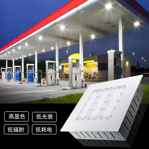 LED嵌入式加油站收费站顶棚灯
