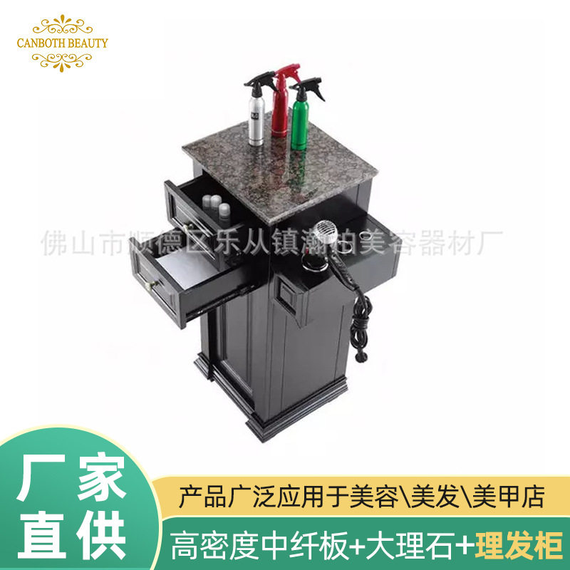 瀚柏理发店工具柜 美容美发产品工具车落地带抽屉式可移动理发柜