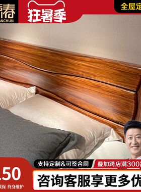 乌金木床1.8米全实木双人大床储物主卧室婚床别墅新中式原木家具
